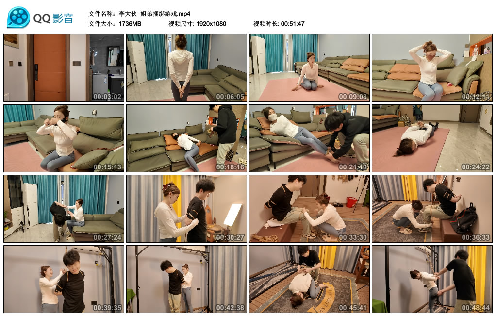 【李大侠】 姐弟捆绑游戏-BD绳艺资源
