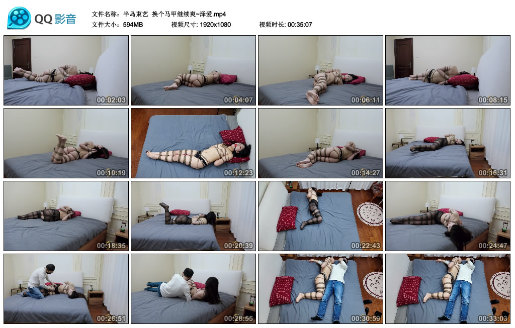 【半岛束艺】 换个马甲继续爽~泽爱-BD绳艺资源