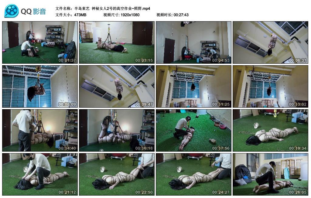 【半岛束艺】 神秘女人2号的高空作业~照野-BD绳艺资源