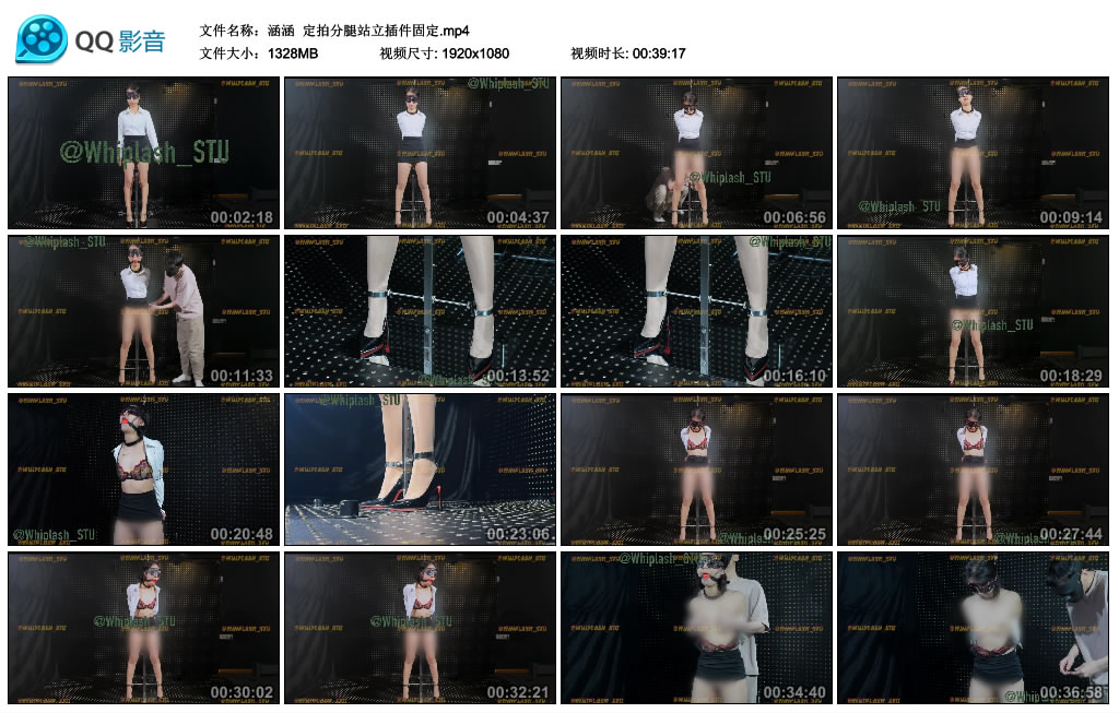 【涵涵】 定拍分腿站立插件固定-BD绳艺资源