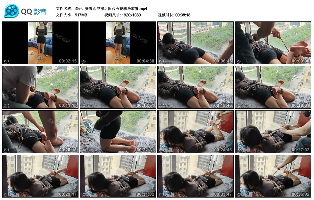 【墨色】 安雪真空裸足阳台五花驷马放置-BD绳艺资源