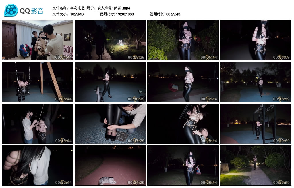 【半岛束艺】 绳子、女人和猫~萨蒂-BD绳艺资源