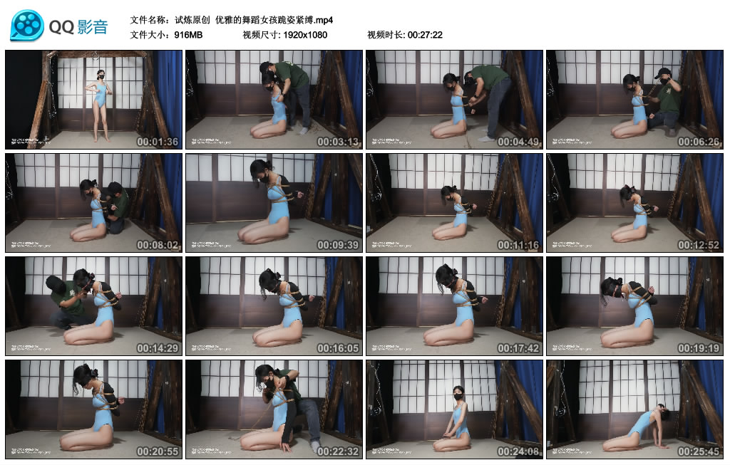 【试炼原创】 优雅的舞蹈女孩跪姿紧缚-BD绳艺资源