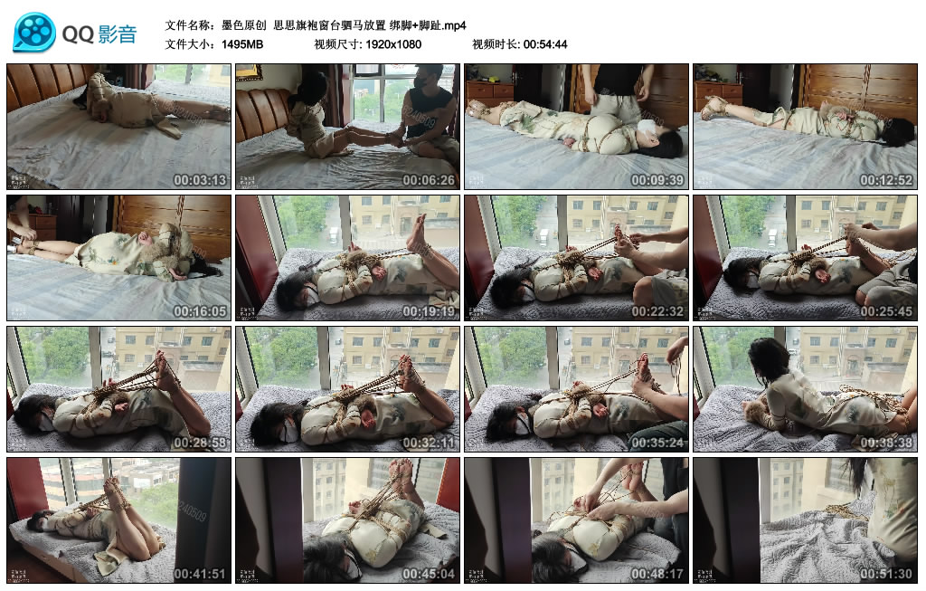 【墨色原创】 思思旗袍窗台驷马放置 绑脚+脚趾-BD绳艺资源