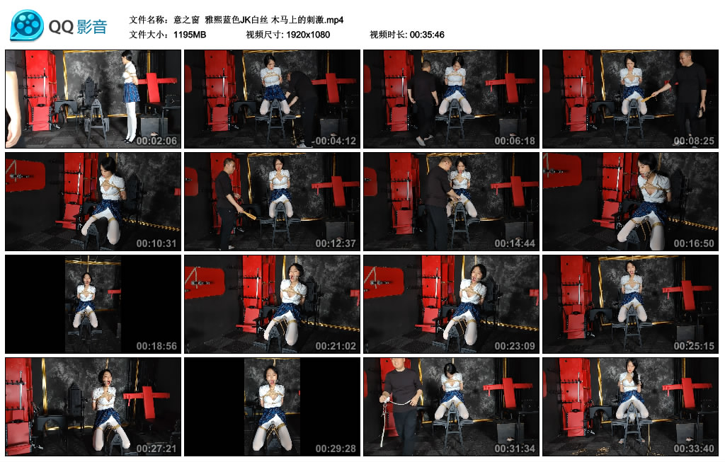 【意之窗】 雅熙蓝色JK白丝 木马上的刺激-BD绳艺资源