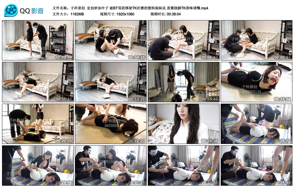 【子衿原创】 定拍妍如叶子 被BT邻居绑架TK折磨的塑料姐妹花 直臂挠脚TK原味堵嘴-BD绳艺资源