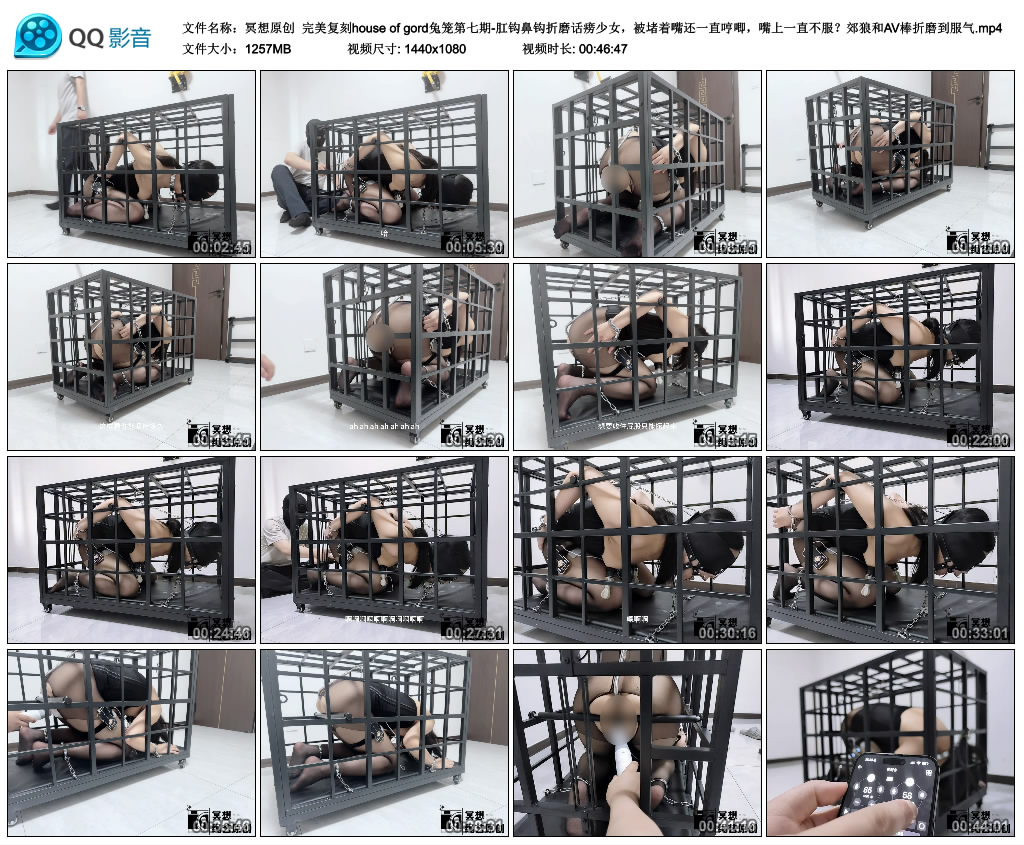 【冥想原创】 完美复刻house of gord兔笼第七期-BD绳艺资源