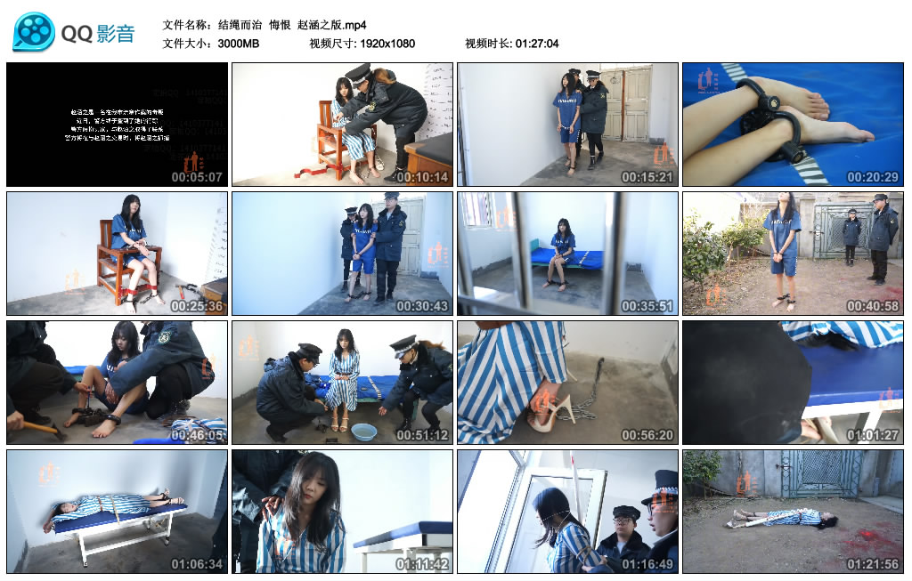 【结绳而治】 悔恨  赵涵之版-BD绳艺资源