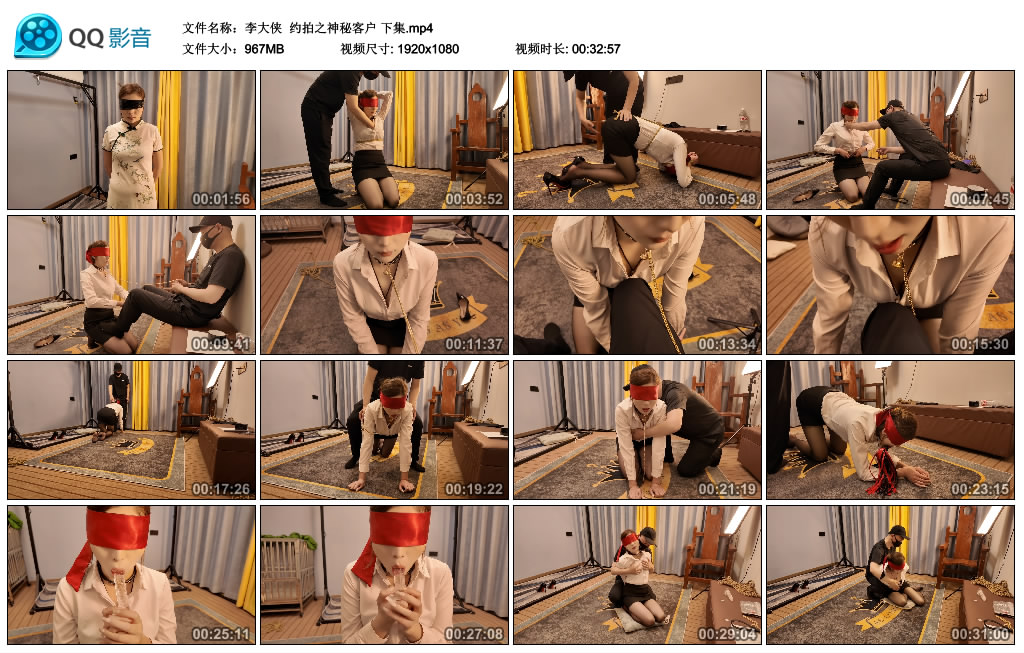 【李大侠】 约拍之神秘客户 下集-BD绳艺资源