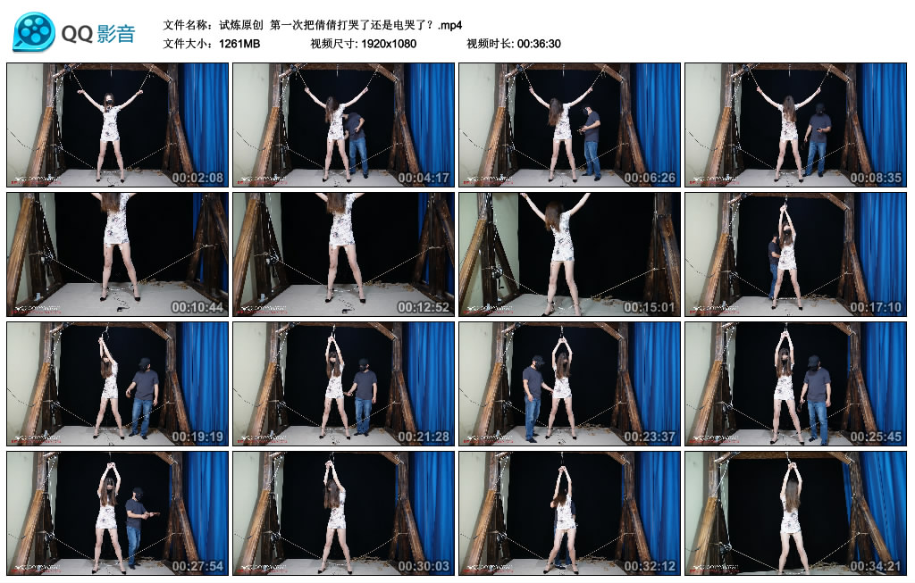 【试炼原创】 第一次把倩倩打哭了还是电哭了？-BD绳艺资源