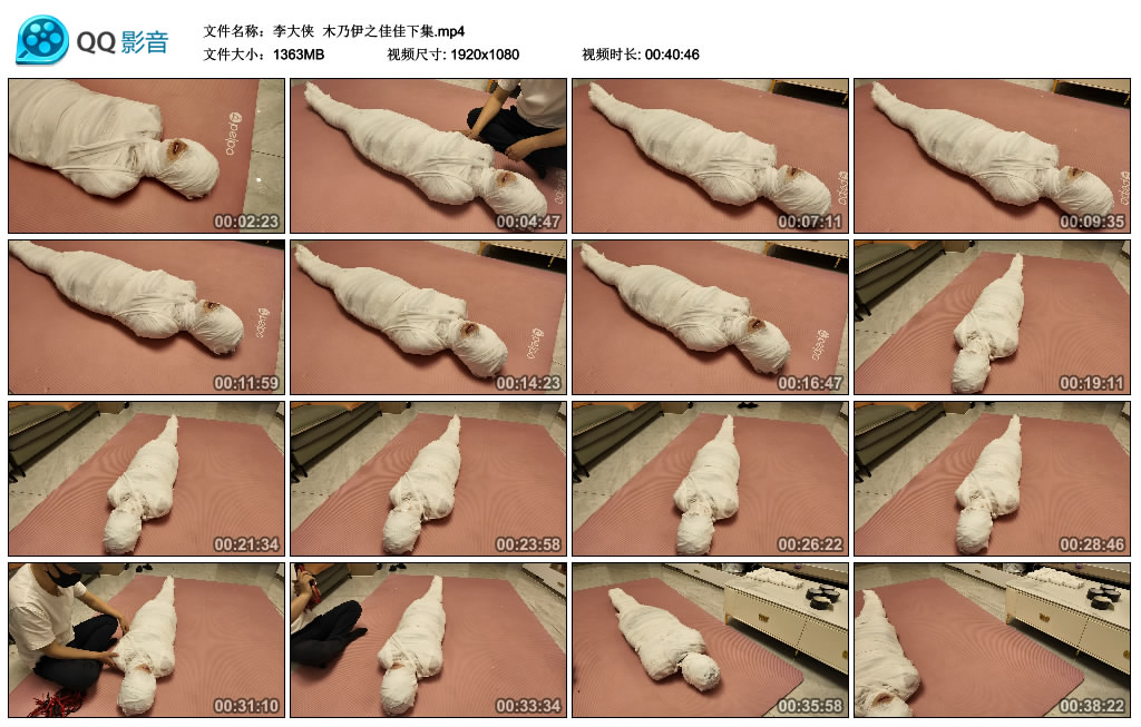 【李大侠】 木乃伊之佳佳下集-BD绳艺资源