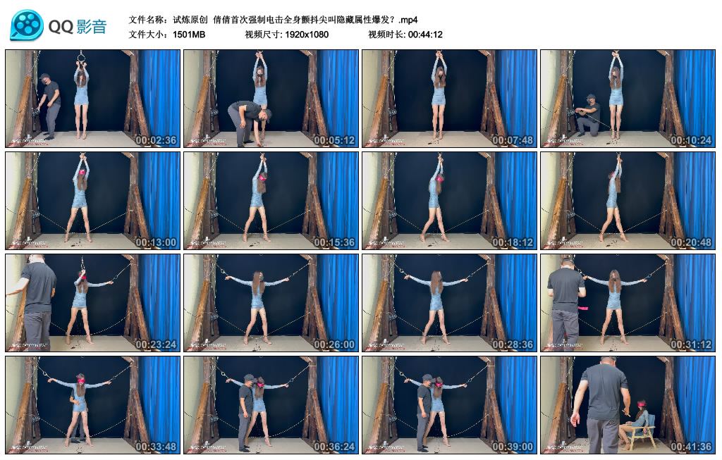 【试炼原创】 倩倩首次强制电击全身颤抖尖叫隐藏属性爆发？-BD绳艺资源