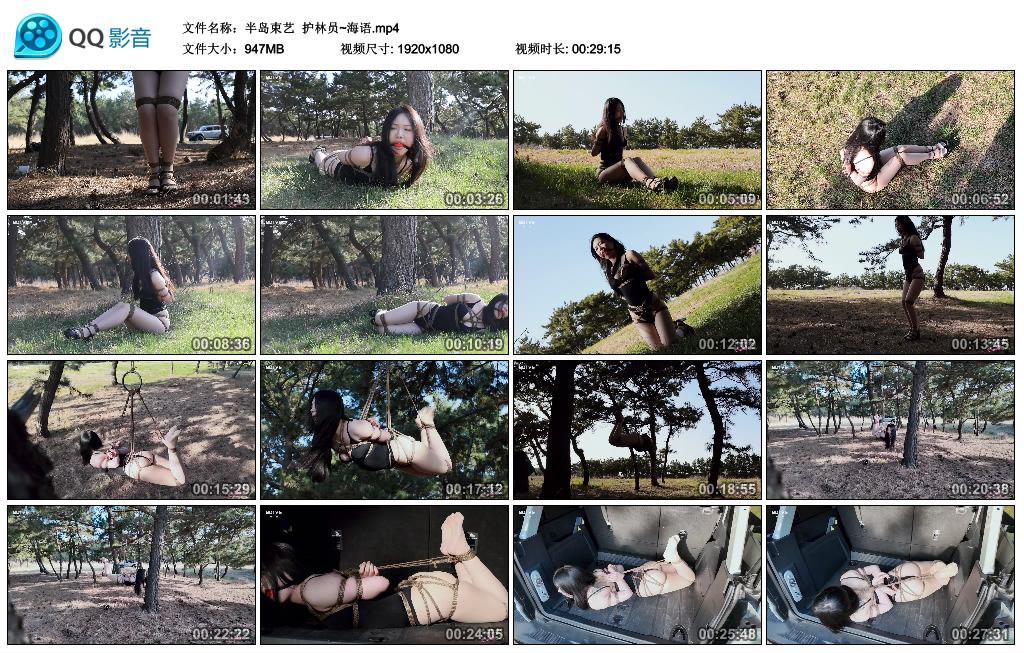 【半岛束艺】 护林员~海语-BD绳艺资源