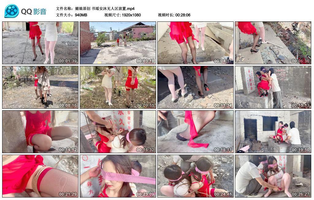 【媚娘原创】书瑶安沐无人区放置-BD绳艺资源