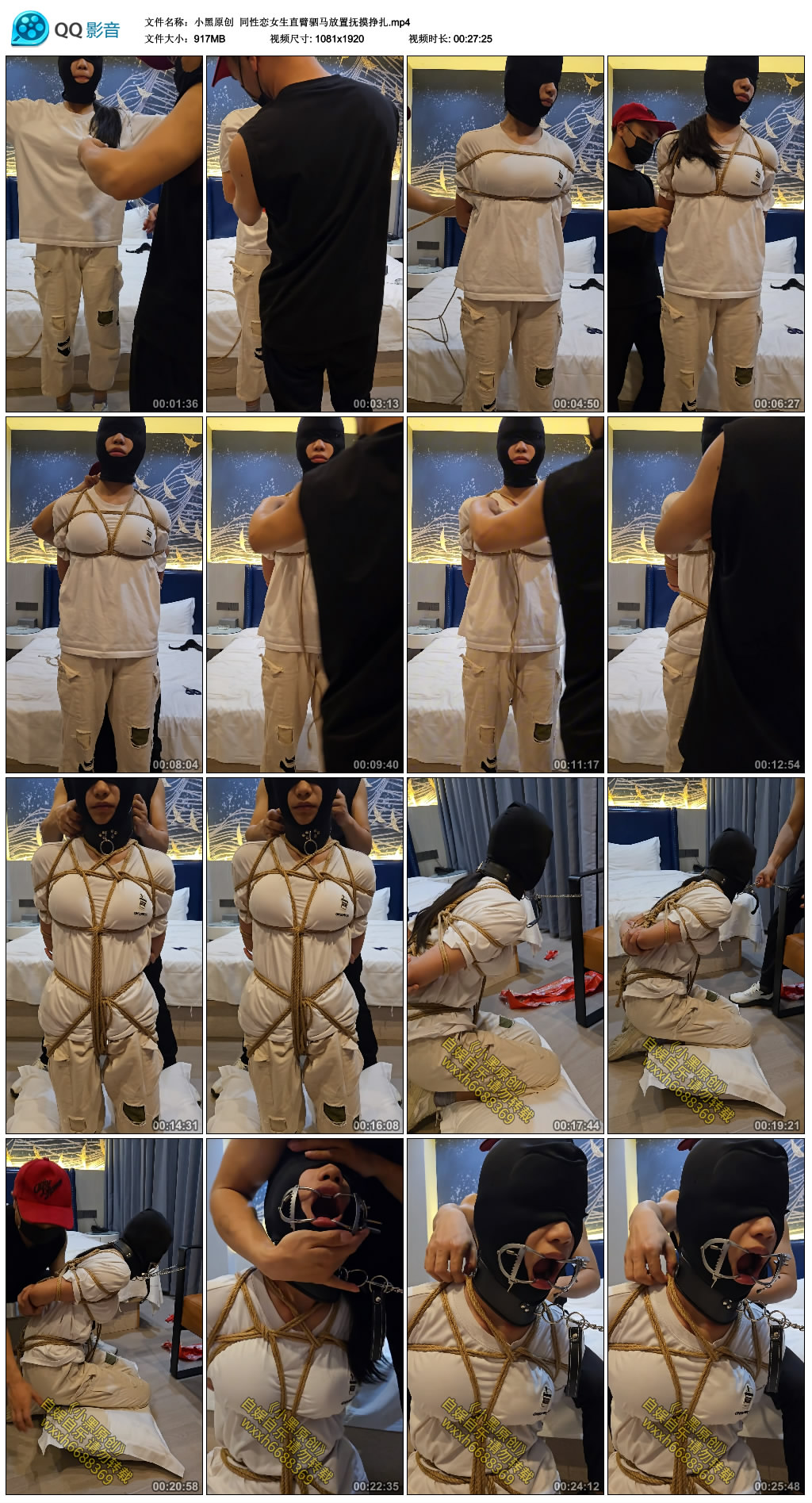 【小黑原创】 同性恋女生直臂驷马放置抚摸挣扎-BD绳艺资源