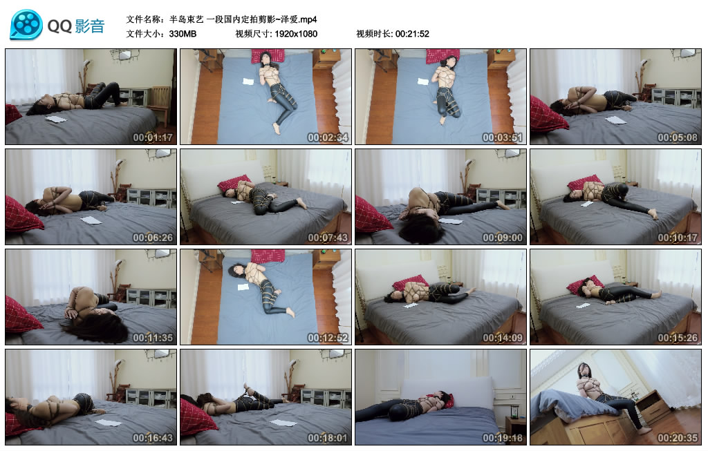 【半岛束艺】一段国内定拍剪影~泽爱-BD绳艺资源