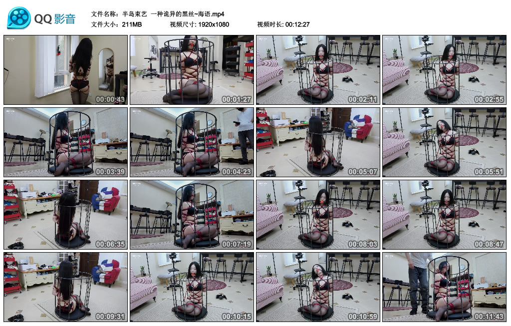 【半岛束艺】 一种诡异的黑丝~海语-BD绳艺资源