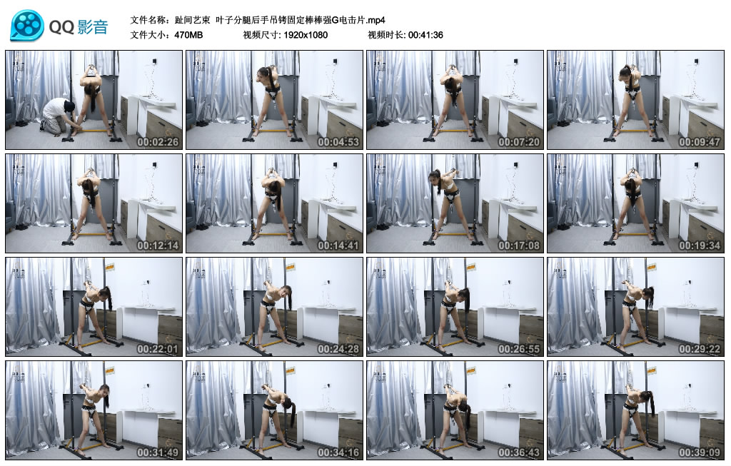 【趾间艺束】 叶子分腿后手吊铐固定棒棒强G电击片-BD绳艺资源