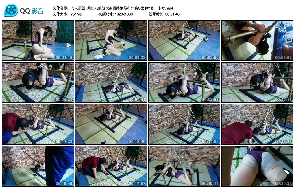 【飞天原创】 柔仙儿挑战铁架紧缚驷马和郊狼G塞和Y塞一小时-BD绳艺资源