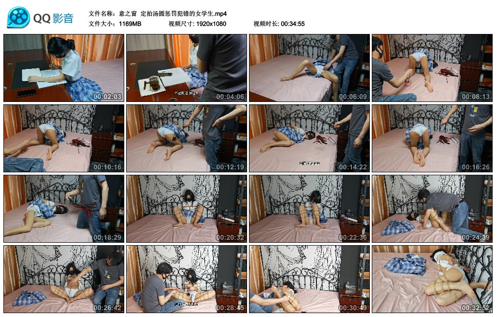 【意之窗】 定拍汤圆惩罚犯错的女学生-BD绳艺资源