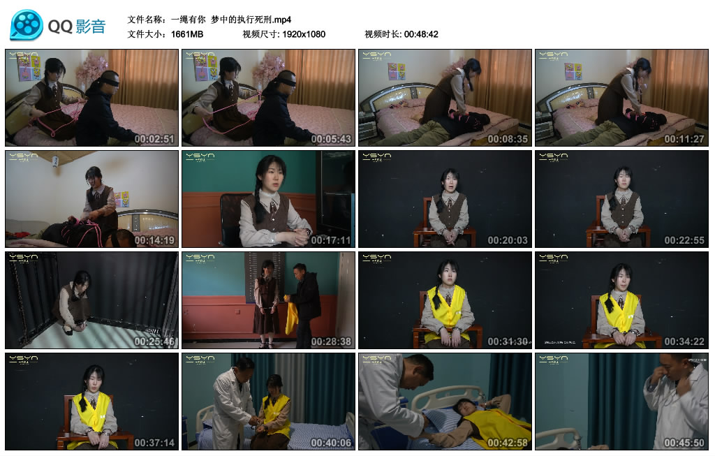 【一绳有你】 梦中的注射死刑-BD绳艺资源