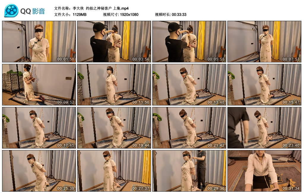 【李大侠】 约拍之神秘客户 上集-BD绳艺资源