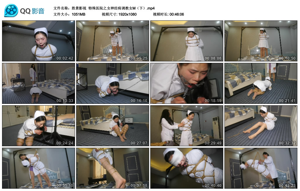 【胜景影视】 特殊医院之女神经病M（下）-BD绳艺资源