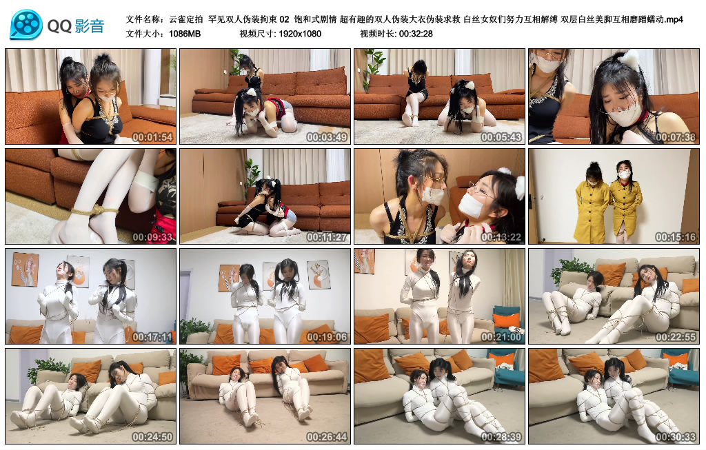 【云雀定拍】 罕见双人伪装拘束 02-BD绳艺资源