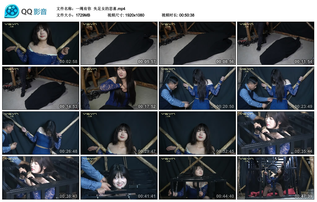 【一绳有你】 失足女的悲喜-BD绳艺资源