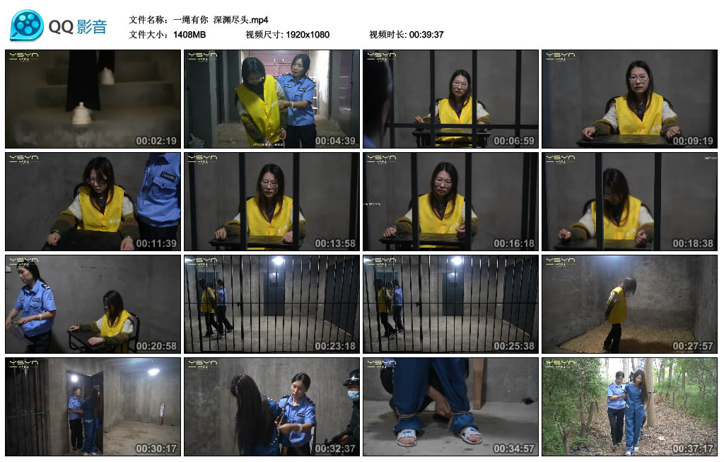 【一绳有你】 深渊尽-BD绳艺资源