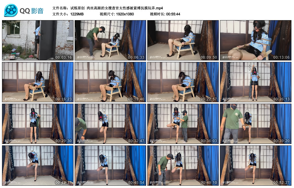 【试炼原创】 肉丝高跟的女搜查官太性感被紧缚抚摸玩弄-BD绳艺资源