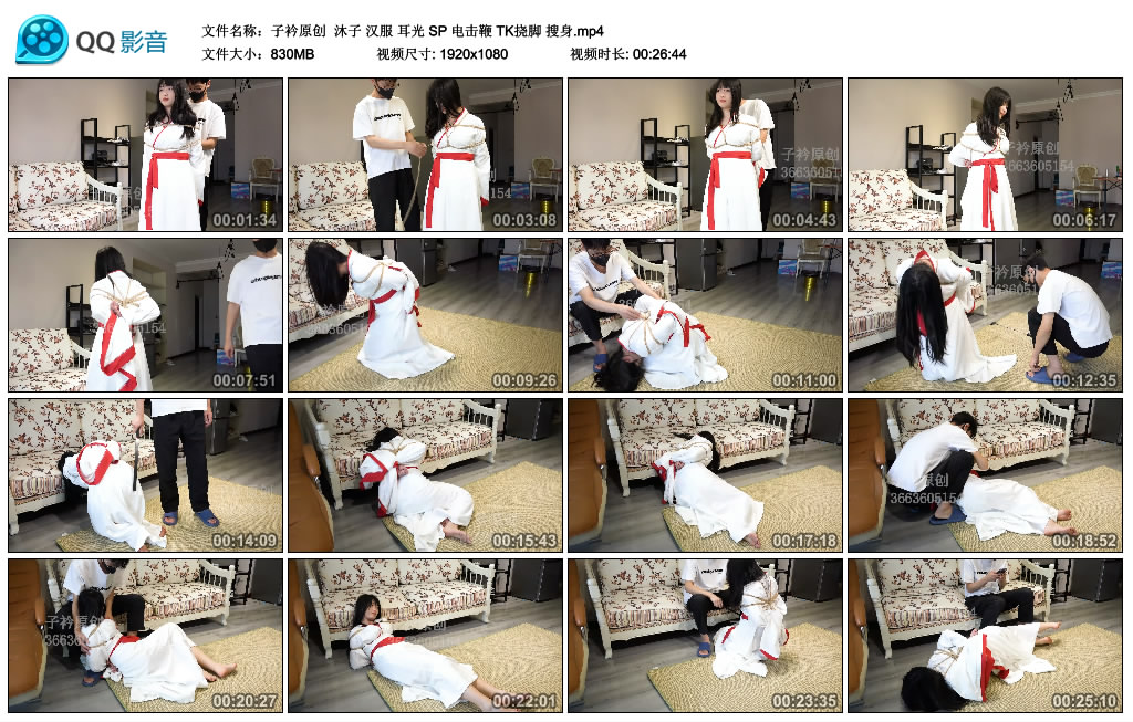 【子衿原创】 沐子 汉服 耳光 SP 电击鞭 TK挠脚 搜身-BD绳艺资源