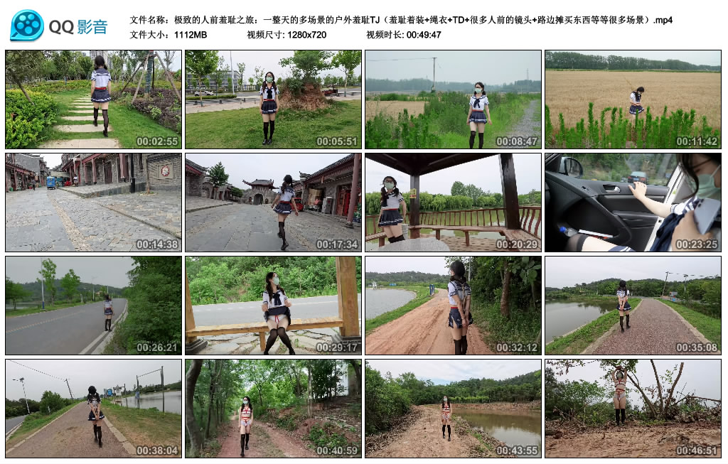 【Raymond】 极致的人前羞耻之旅：一整天的多场景的户外羞耻TJ-BD绳艺资源