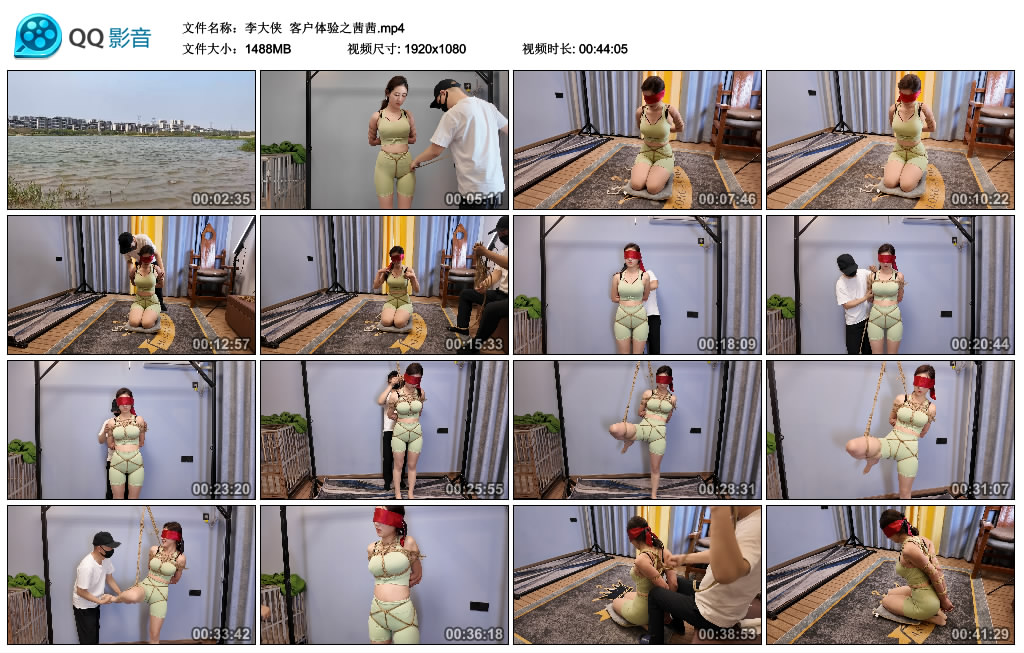 【李大侠】 客户体验之茜茜-BD绳艺资源