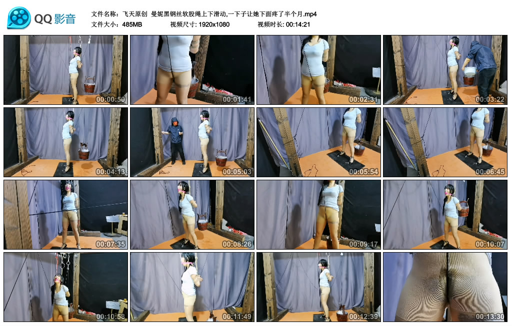 【飞天原创】 曼妮黑钢丝软股绳上下滑动,一下子让她下面疼了半个月-BD绳艺资源