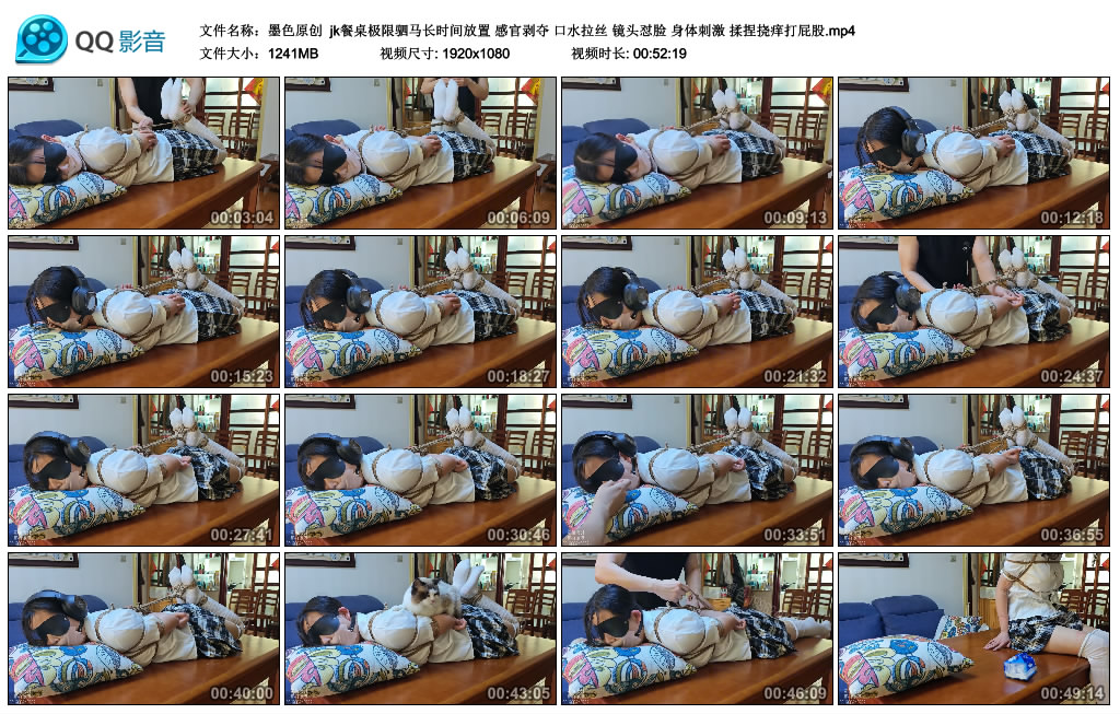 【墨色原创】 jk餐桌极限驷马长时间放置-BD绳艺资源