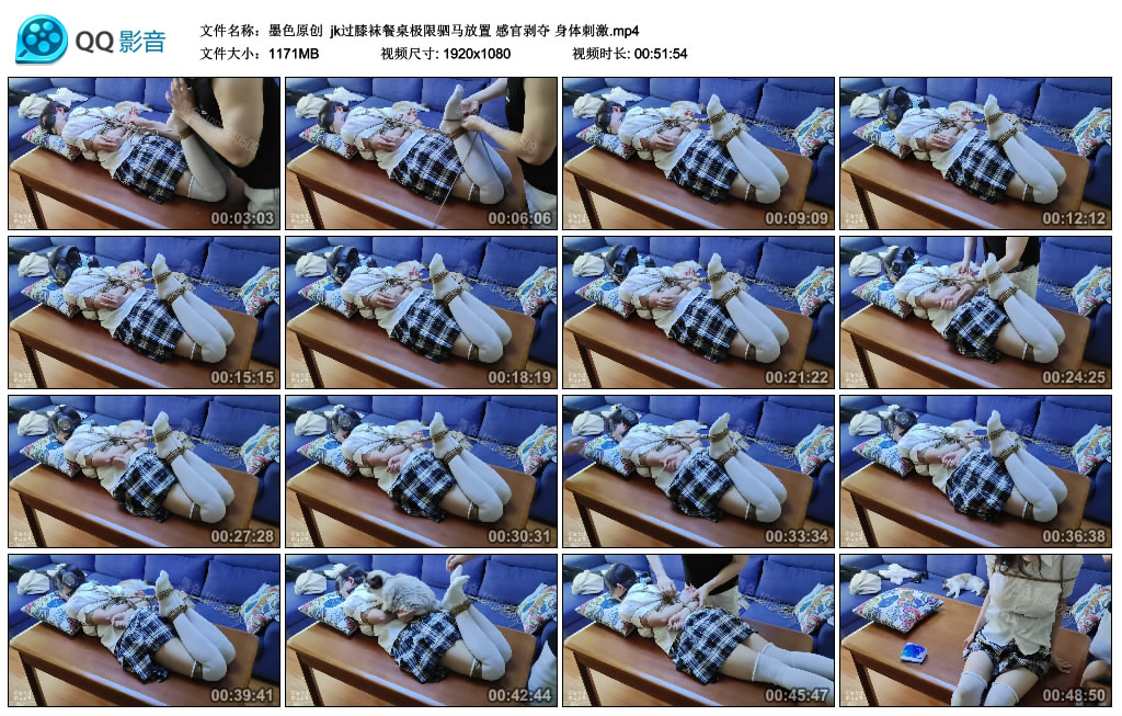 【墨色原创】 jk过膝袜餐桌极限驷马放置 感官剥夺 身体刺激-BD绳艺资源