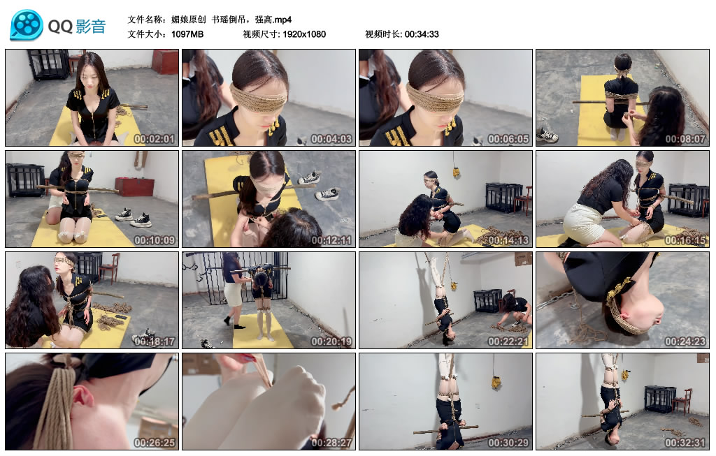 【媚娘原创】 书瑶倒吊，强高-BD绳艺资源