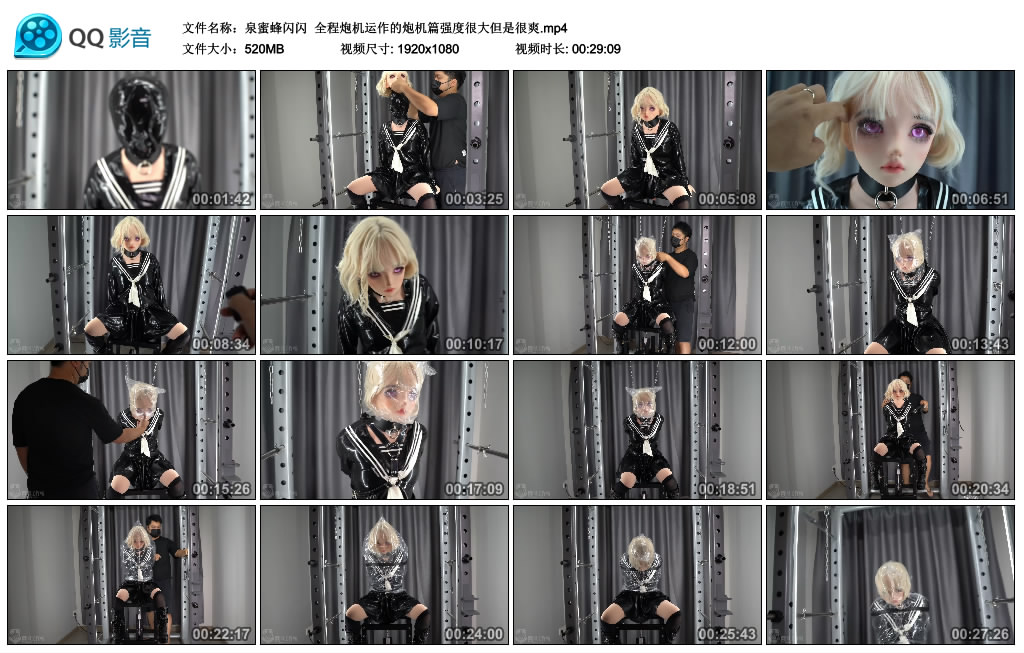 【泉蜜蜂闪闪】 全程炮机运作的炮机篇强度很大但是很爽-BD绳艺资源