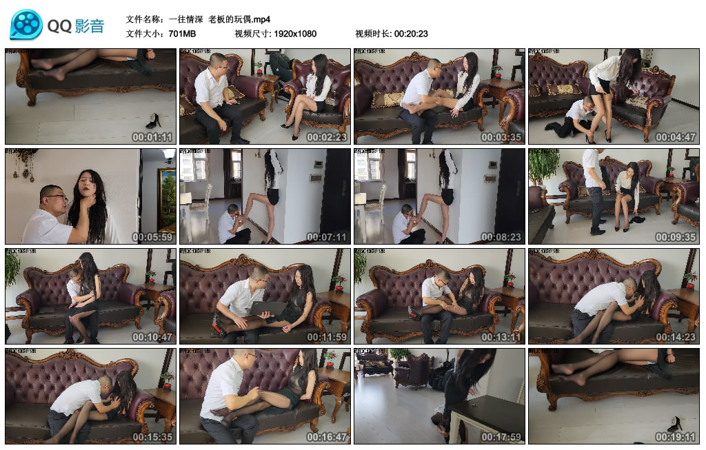 【一往情深】 老板的玩偶-BD绳艺资源