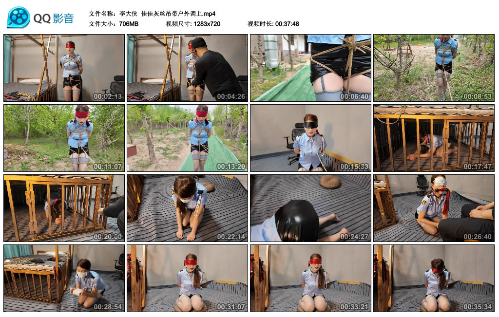 【李大侠】 佳佳灰丝吊带户外调上-BD绳艺资源