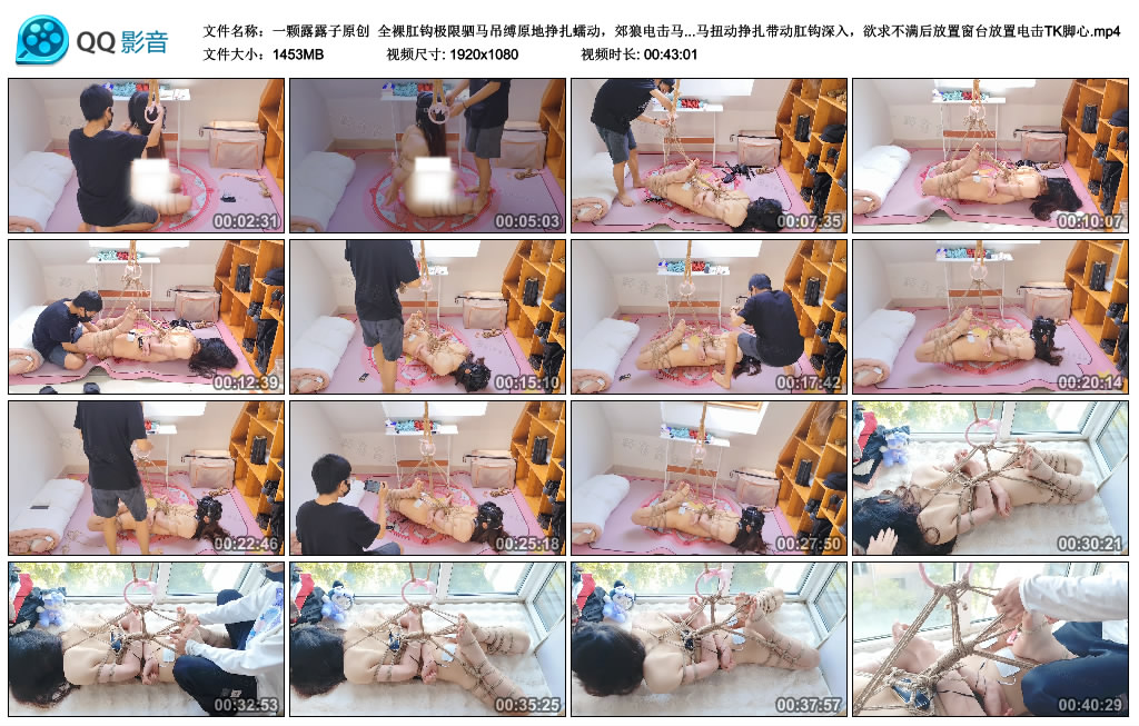 【一颗露露子原创】 全裸肛钩极限驷马吊缚原地挣扎蠕动-BD绳艺资源