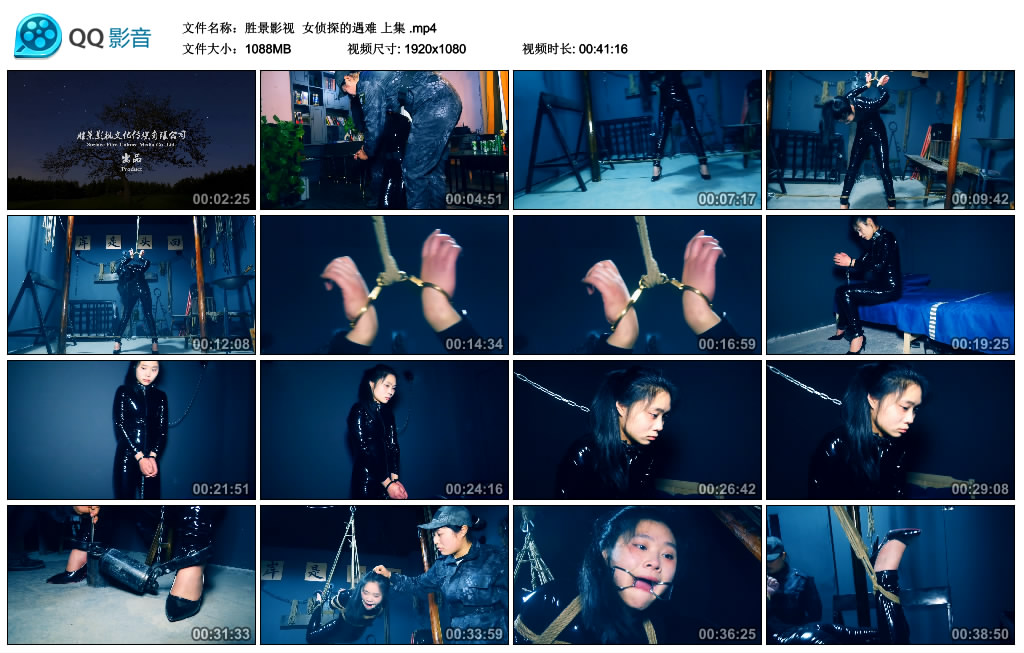 【胜景影视】 女侦探的遇难 上集-BD绳艺资源