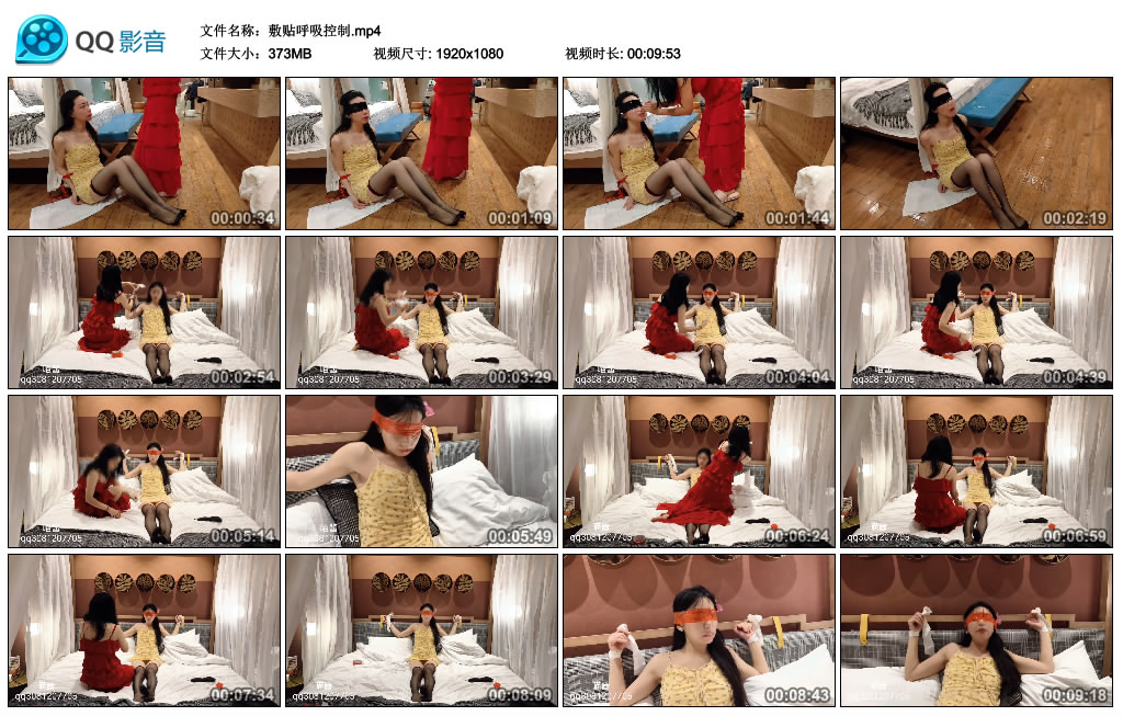 敷贴呼吸控制-BD绳艺资源