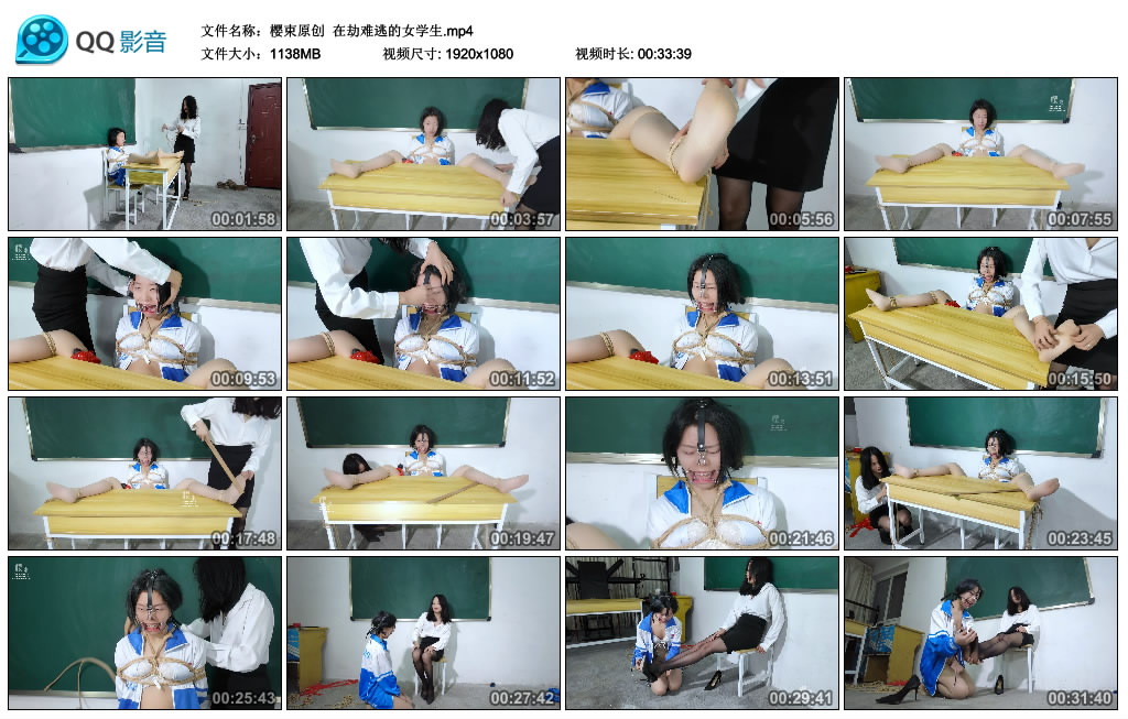 【樱束原创】 在劫难逃的女学生-BD绳艺资源