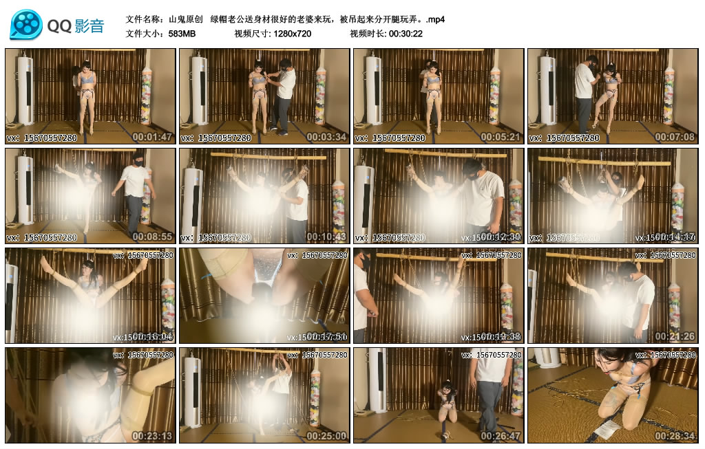 【山鬼原创】  绿帽老公送身材很好的老婆来玩，被吊起来分开腿玩弄。-BD绳艺资源