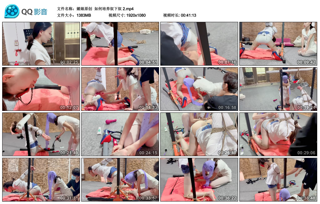 【媚娘原创】 如何培养奴下奴 2-BD绳艺资源