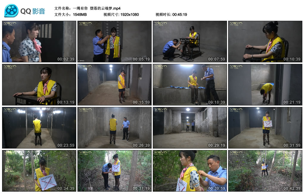 【一绳有你】 堕落的云端梦-BD绳艺资源