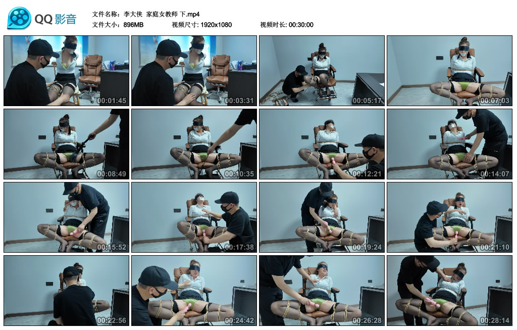 【李大侠】 家庭女教师 下-BD绳艺资源