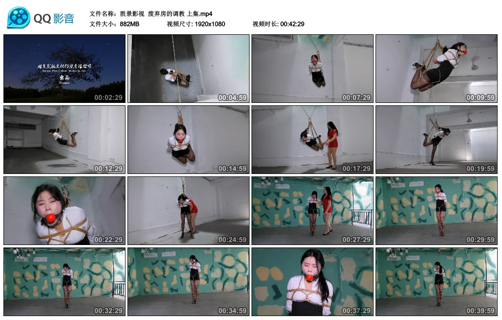 【胜景影视】 废弃房的调教 上集-BD绳艺资源